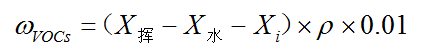 限值標(biāo)準(zhǔn)公式1.png
